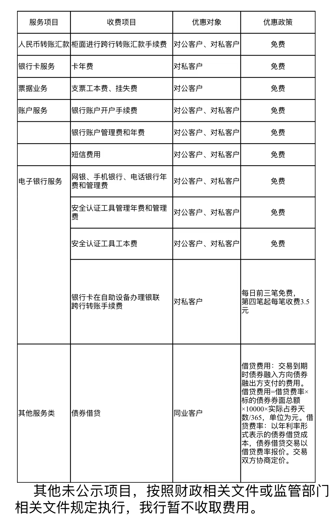 微信图片_20241105080536.jpg